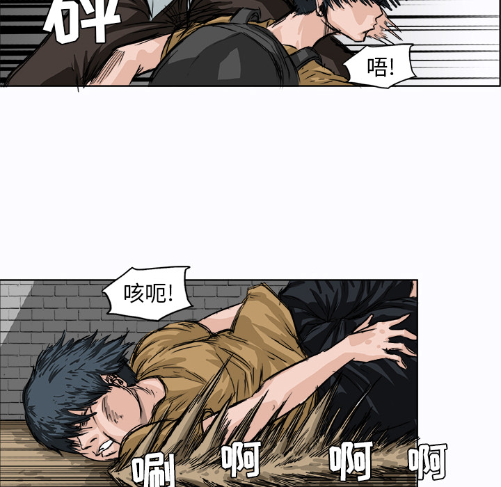 第2話 - 第5张