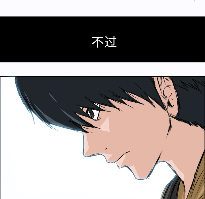 第2話 - 第51张
