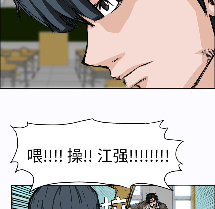 第2話 - 第54张