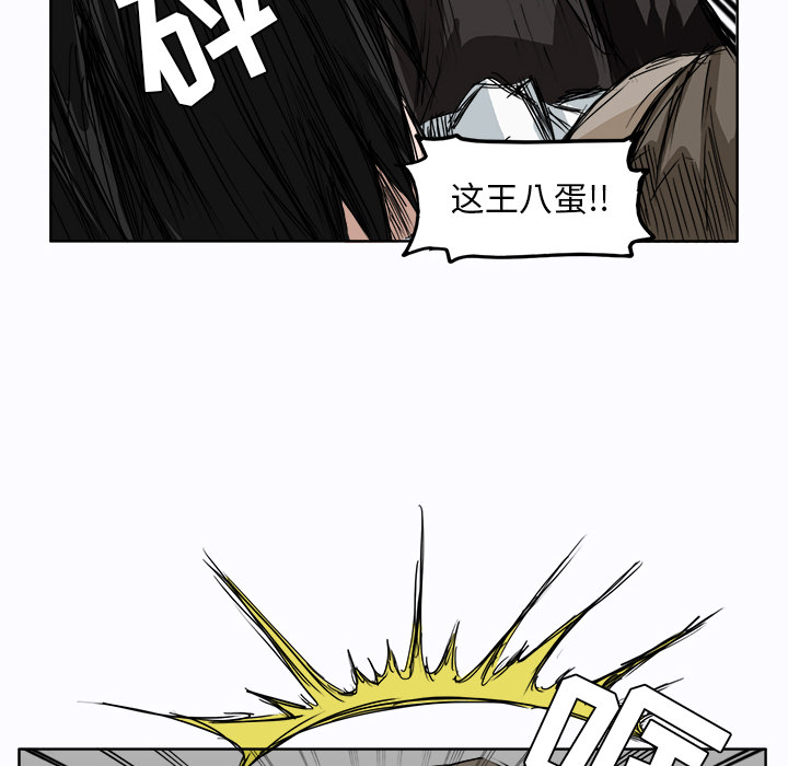 第2話 - 第57张