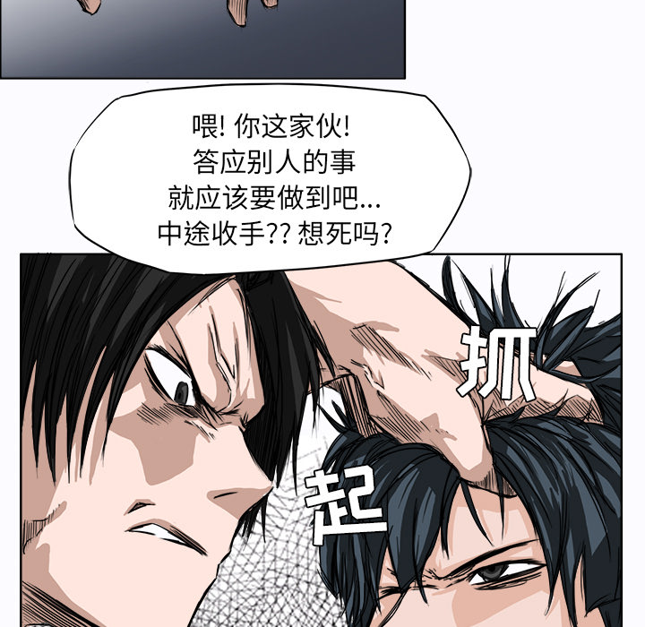 第2話 - 第60张