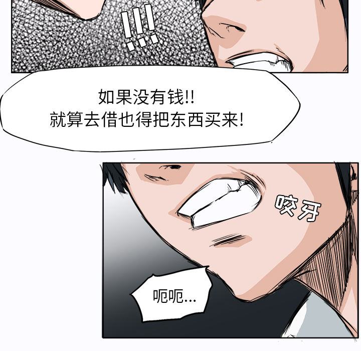 第2話 - 第61张