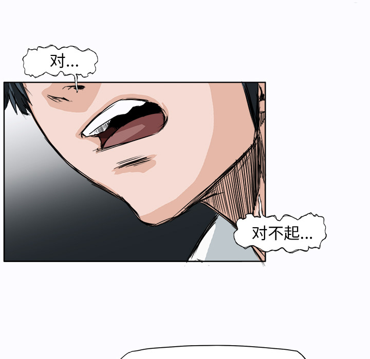 第2話 - 第62张
