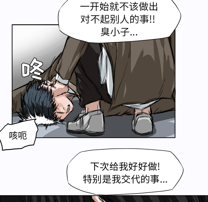 第2話 - 第63张