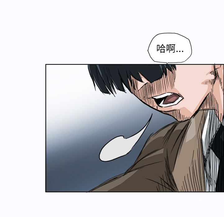 第2話 - 第67张