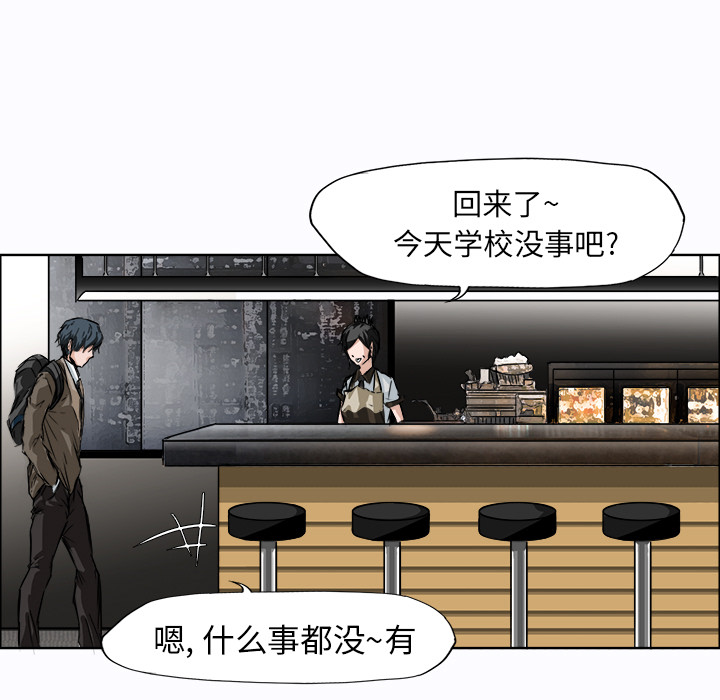 第2話 - 第72张
