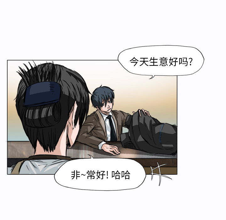 第2話 - 第73张