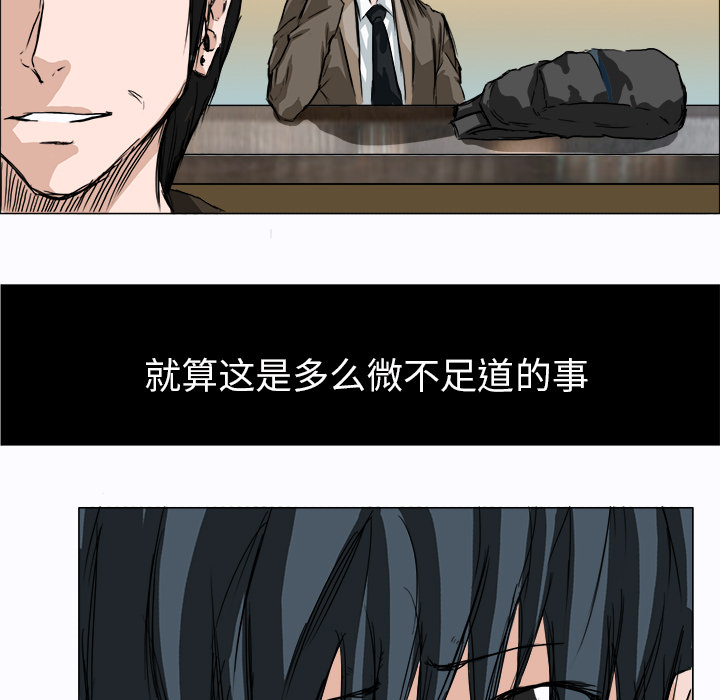 第2話 - 第76张