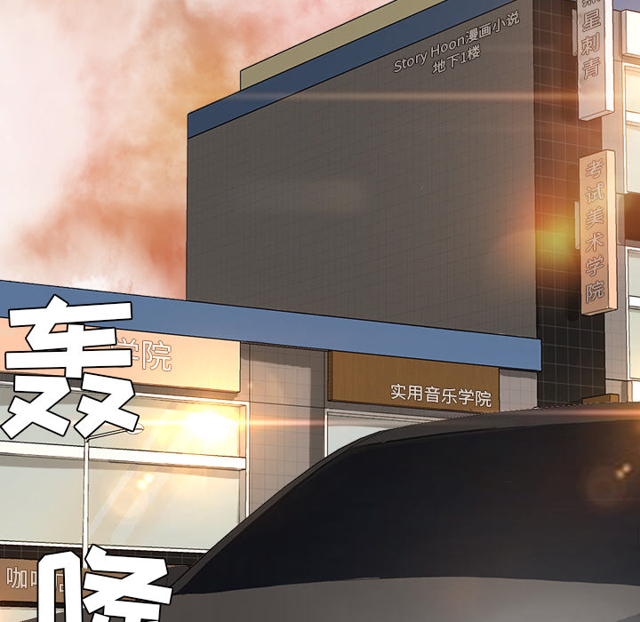 第2話 - 第79张
