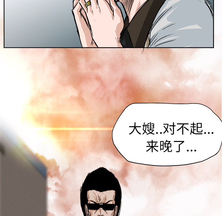 第2話 - 第86张