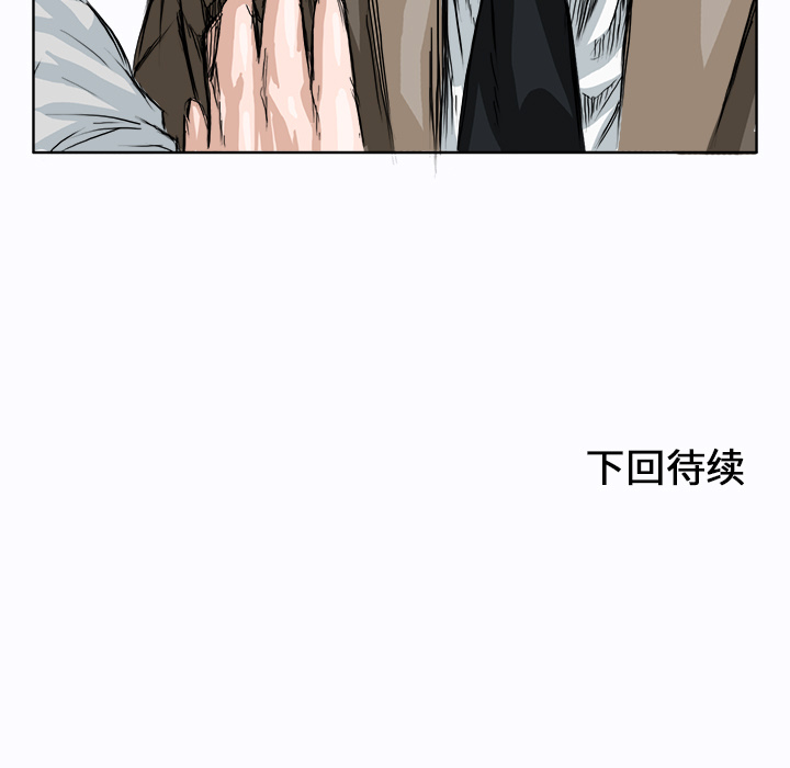 第2話 - 第94张