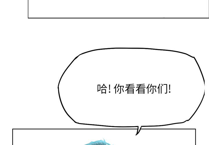 第20話 - 第1张