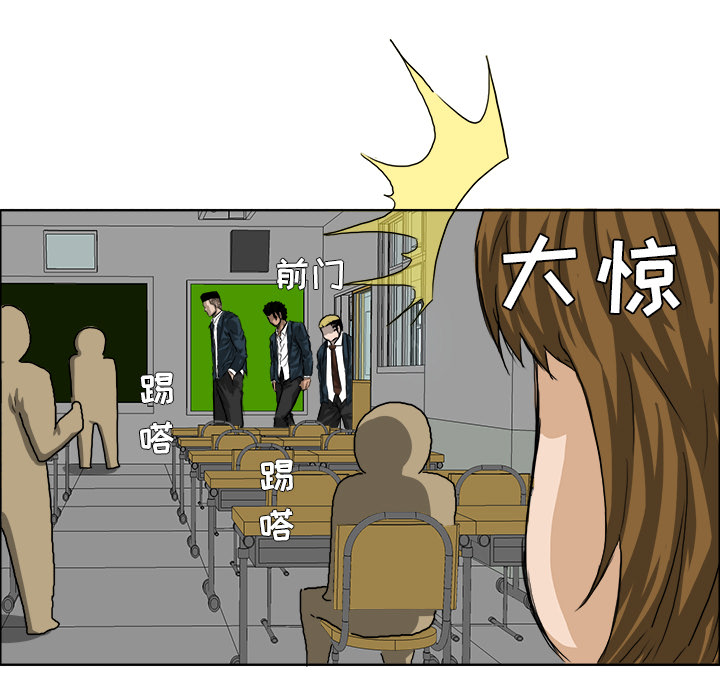 第20話 - 第14张