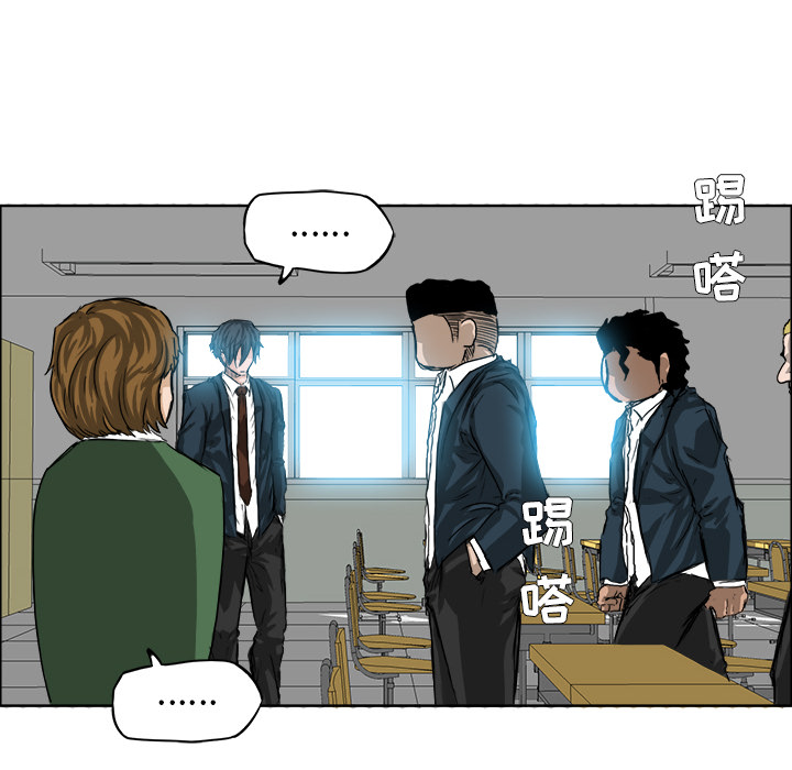 第20話 - 第15张