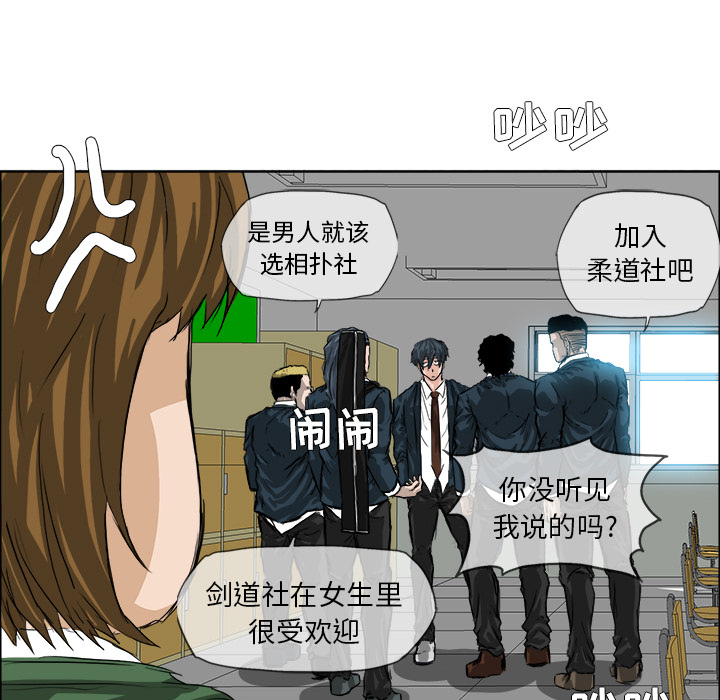 第20話 - 第16张