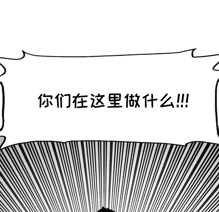 第20話 - 第20张