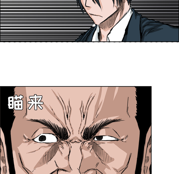 第20話 - 第24张