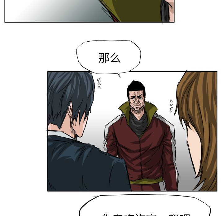 第20話 - 第33张