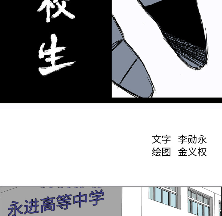 第20話 - 第37张