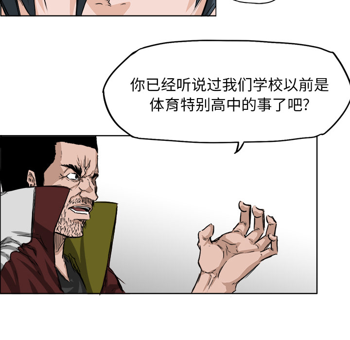 第20話 - 第40张