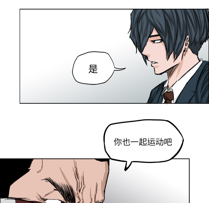 第20話 - 第41张