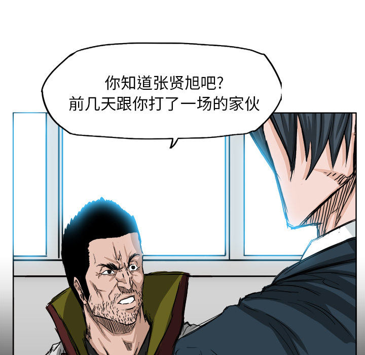 第20話 - 第43张