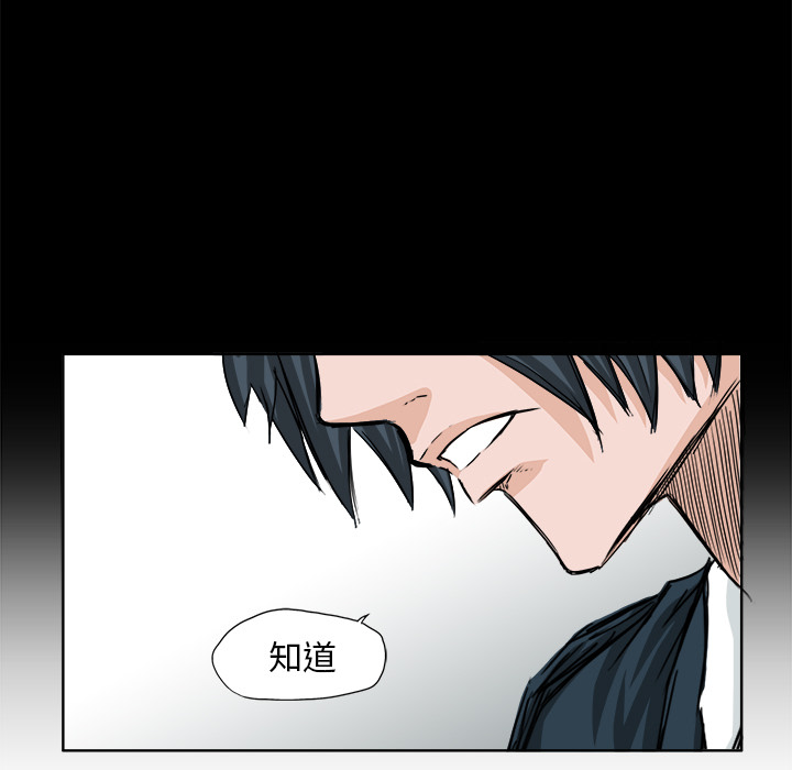 第20話 - 第47张