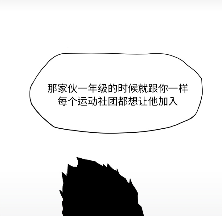 第20話 - 第48张