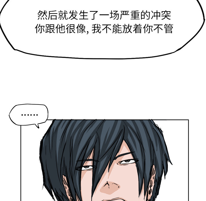 第20話 - 第51张