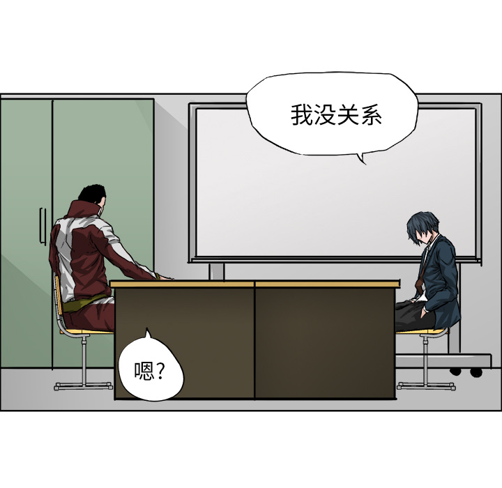 第20話 - 第53张