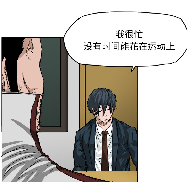 第20話 - 第54张
