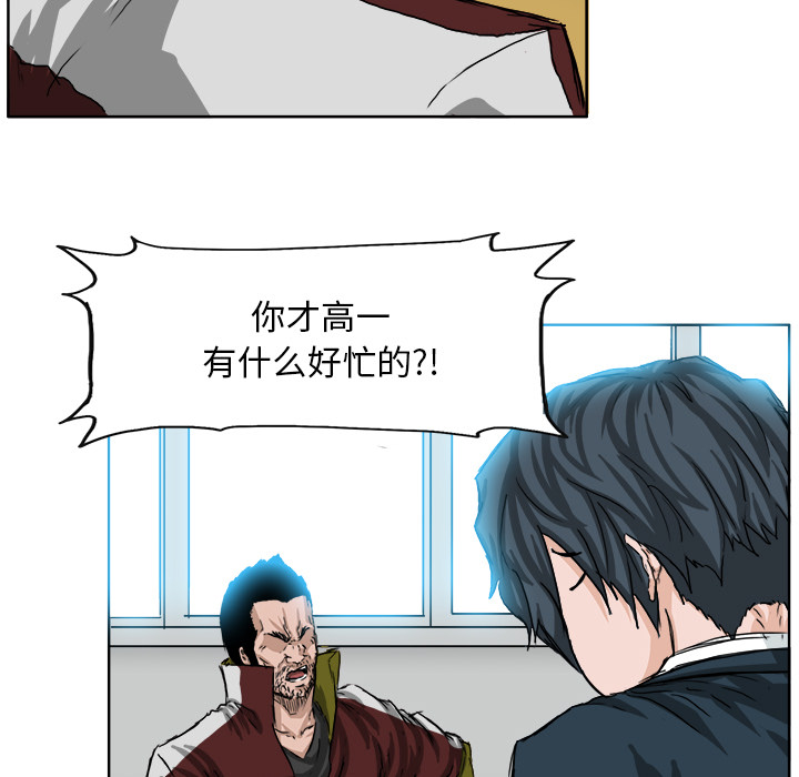 第20話 - 第55张