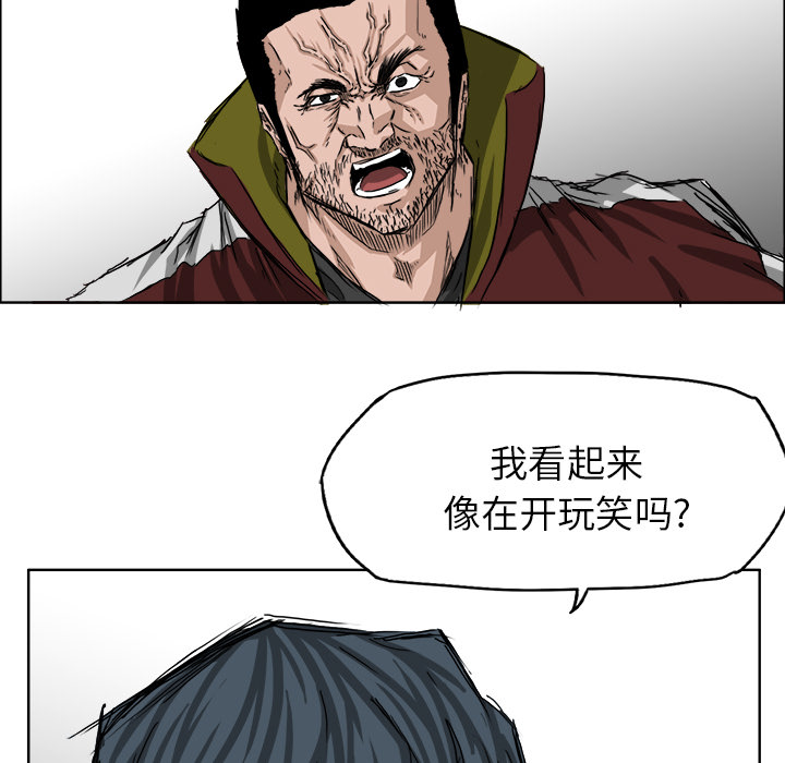 第20話 - 第57张
