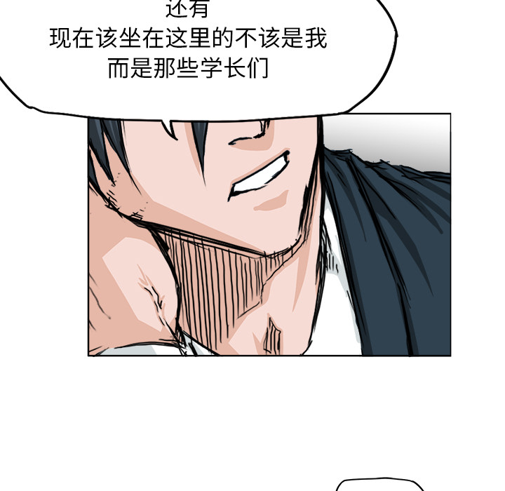 第20話 - 第59张