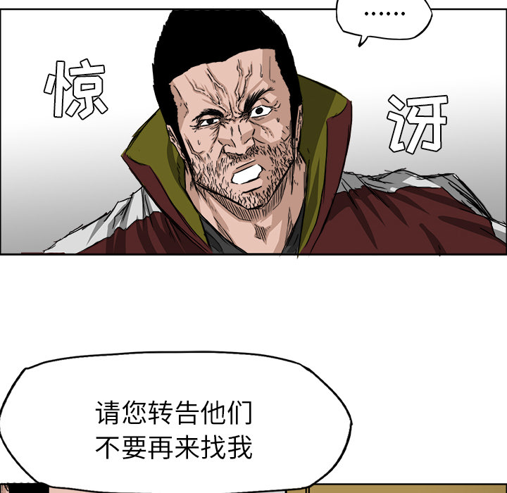 第20話 - 第60张