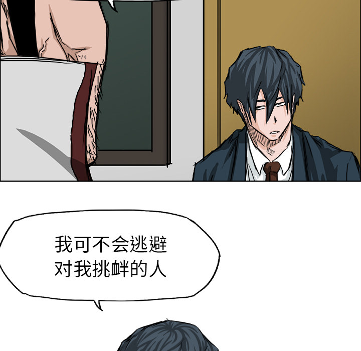 第20話 - 第61张
