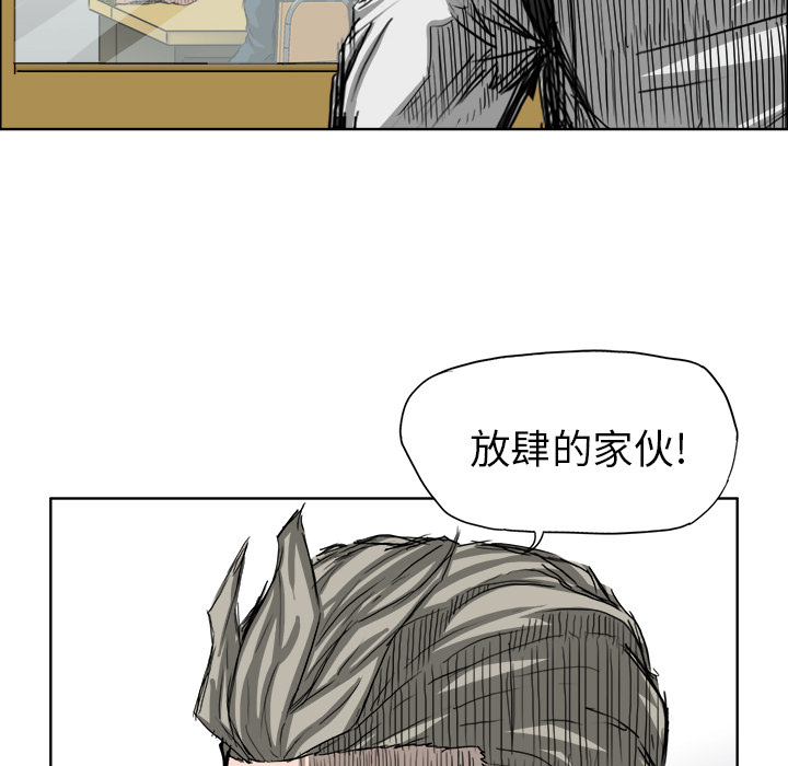 第20話 - 第64张