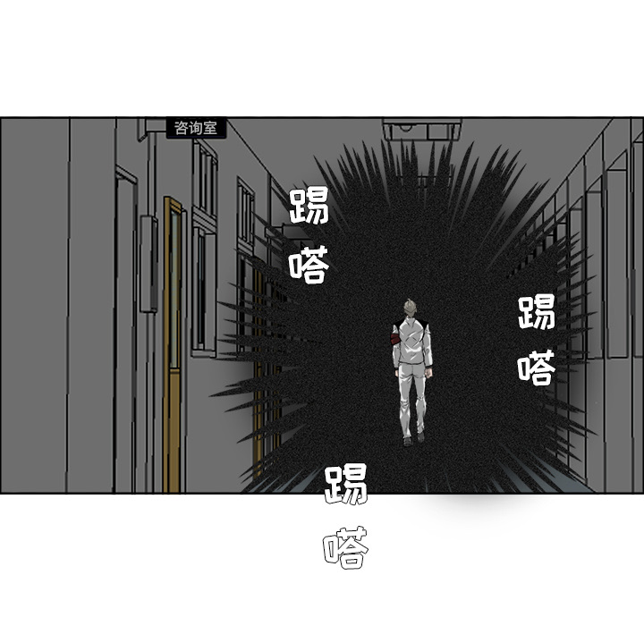 第20話 - 第66张
