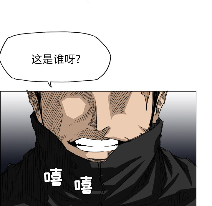 第20話 - 第73张
