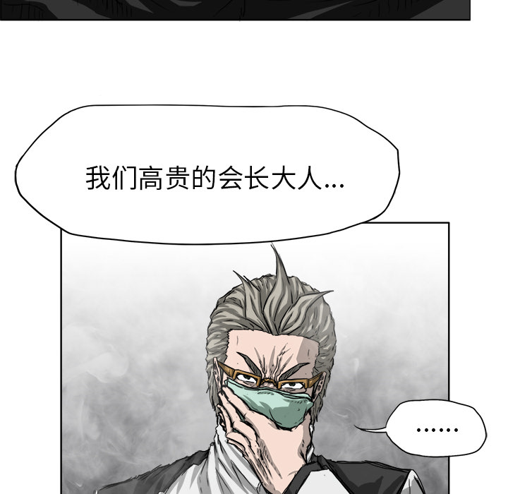 第20話 - 第74张