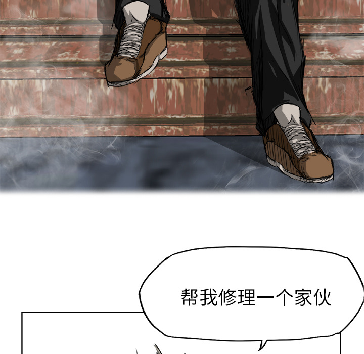 第20話 - 第77张