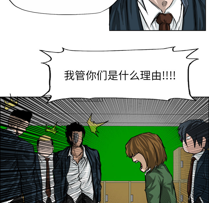 第20話 - 第9张