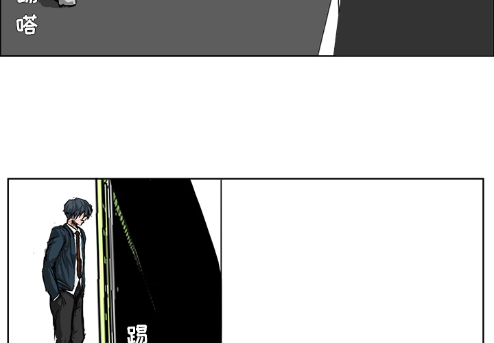 第21話 - 第1张
