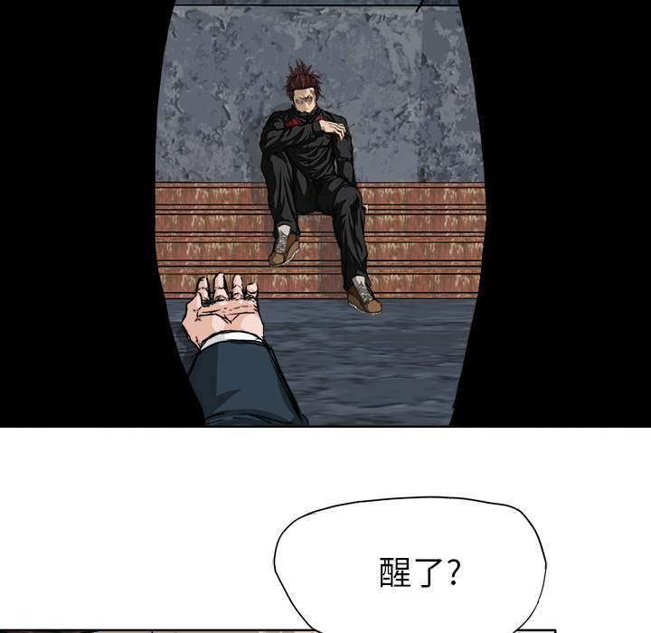 第21話 - 第10张