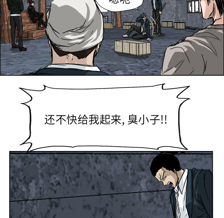 第21話 - 第13张