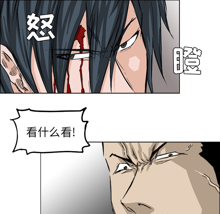 第21話 - 第15张