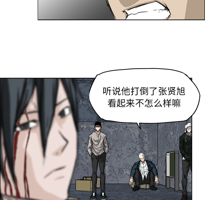 第21話 - 第16张