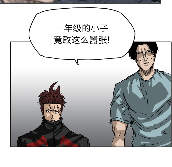 第21話 - 第17张