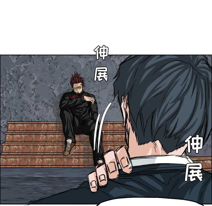 第21話 - 第18张