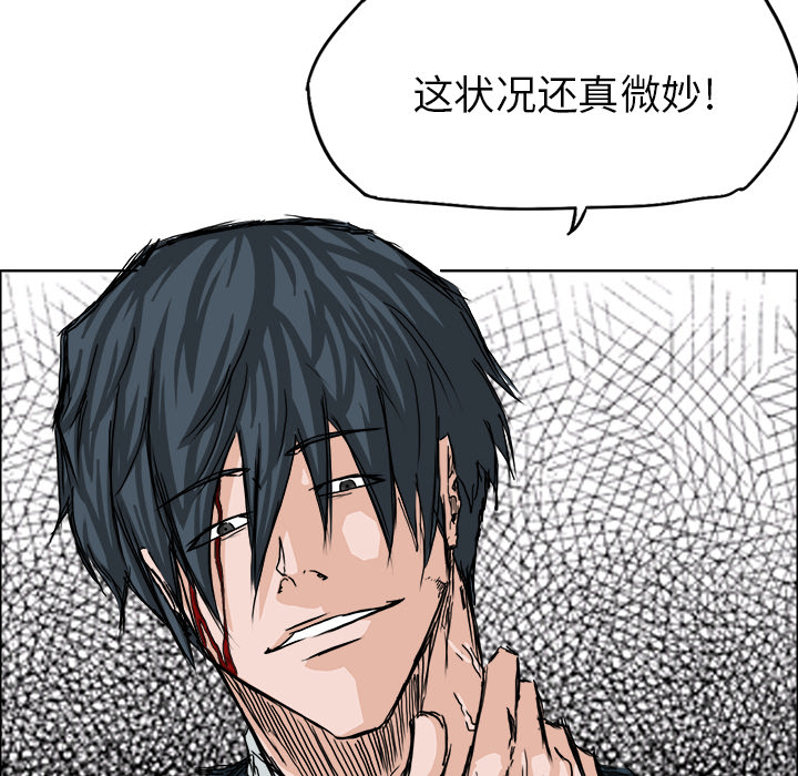 第21話 - 第19张